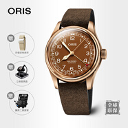 豪利時（ORIS）飛行員皮質(zhì)腕表航空大表冠80周年青銅男女士定制手表754機(jī)芯40MM 75477413166s金色盤皮帶