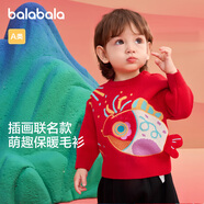 巴拉巴拉童裝嬰兒毛衣針織衫男童女童2025新款春裝寶寶兒童萌趣衣服拜年服 中國紅60611 100