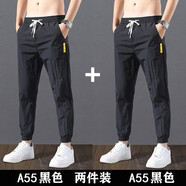 豫瑤【 兩件裝】冰絲休閑褲男夏季褲子男褲寬松束腳工裝九分速干褲 A55黑色+黑色 28 【腰圍=2尺1】
