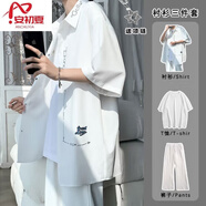 安初夏短袖冰絲T恤男士休閑三件套裝夏季冷淡風(fēng)衣服男裝穿搭配外套男孩 白色四件套 XL 【推薦120-140斤】