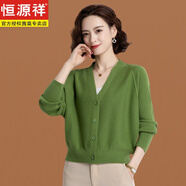 恒源祥春秋裝新款羊毛針織開(kāi)衫女短款外搭上衣長(cháng)袖寬松蝙蝠袖毛衣小外套 綠色 M 90-105斤穿