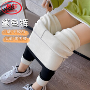 浪莎鯊魚皮打底褲女褲子高腰春秋薄款收腹顯瘦緊身運(yùn)動(dòng)瑜伽褲外穿