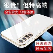 羅列 適用OPPO Reno3Pro手機(jī)殼硅膠殼防摔殼PCRM00全包邊鏡頭保護(hù)套 OPPO Reno3 Pro【優(yōu)雅白】
