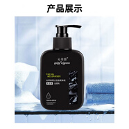 菲詩小鋪沁菲顏男士清潔q痘氨基酸洗面奶 保濕補(bǔ)水控油清爽活性炭潔面乳 男士活性炭潔面乳150ml
