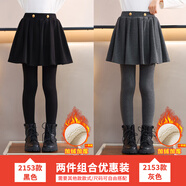 優(yōu)優(yōu)1點(diǎn)（Yoyo one）女童加絨裙褲秋冬加厚兒童百褶帶裙褲子假兩件打底褲大童黑色褲裙 2153黑色+2153灰色（加絨） 120cm
