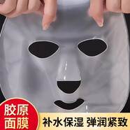 傾姿堂膠原蛋白肽面膜補水保濕提亮膚色滋潤彈潤緊致透明果凍免洗面膜女 膠原蛋白面膜 50片