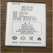 YKMC適用易百年YBN18A手機電池 Ez618F電板 1800毫安 老人直板機 全 通用電池