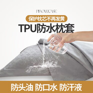 北極絨枕頭一對家用枕芯套裝深度睡眠頸椎枕五星級酒店枕頭雙人睡眠枕頭 【枕套+枕芯】防水枕套灰+麥穗白 【1只裝】48x74cm