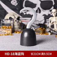 加勒比海盜周邊道具兒童男孩海盜裝備道具海盜刀套裝船長裝扮帽旗服裝 海盜鉤