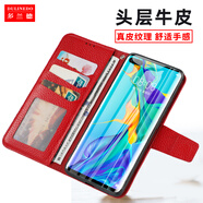 多蘭德HUAWEI華為榮耀X10手機(jī)殼真皮錢包插卡6.63英寸保護(hù)套榮耀X10Max翻蓋皮套影音支架 榮耀 X10Max 真皮 紅色