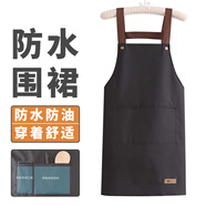 美麗新防水防油圍裙廚房男女通用家務(wù)清潔餐廳廚放做飯工作圍腰黑色