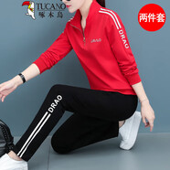 啄木鳥長袖運(yùn)動休閑套裝女2025新款早春春秋寬松韓版洋氣時尚衛(wèi)衣兩件套 紅色 M 建議80-95斤
