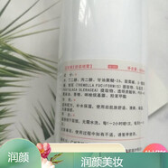 藍(lán)皙博（LANXIBO）正品直銷護(hù)膚品套裝化妝品美容院新老款隨機(jī)發(fā)貨刮碼 舒柔噴霧500ml