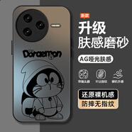 雅千圖 適用紅米k80至尊版手機殼k80Pro新款潮牌叮當貓磨砂玻璃硬殼高級感全包防摔散熱創(chuàng  )意啞光保護套 經(jīng)典黑-學(xué)霸小哆啦黑 紅米K80至尊版