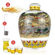 光輝傳奇山西大壇裝白酒53度純糧高度原漿高粱酒整箱 53%vol 15L 清明上河圖30斤