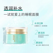 REALISM 瑞雨麗[官方直營】 淼悅石斛冰露干皮補水面霜曬后 50g 送面膜+體驗裝 膜+體驗裝