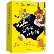 搗蛋鬼丹尼斯(1-6)
