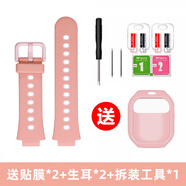 SZ LLQLTD適用小米米兔兒童電話手表4c/5c/6c表帶c7a/7x/7a腕帶5x/6x硅膠redmi兒童手表替換帶編織掛繩配件 米兔4原款粉色表帶+深粉保護(hù)套