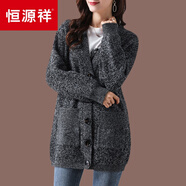 恒源祥羊毛針織開衫女中長(zhǎng)款外搭披肩春秋裝2023新款加厚毛衣外套羊毛衫 黑色 5XL
