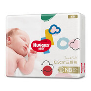 好奇 金裝紙尿褲 嬰兒尿不濕 NB80片 (0-5kg) 新生兒