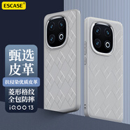 ESCASE適用iQOO13手機殼全包防摔愛酷13保護套皮革菱形親膚抗侵染防臟污高端簡約男女 灰色