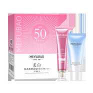 美膚寶（MEIFUBAO）美膚寶美白隔離防曬霜禮裝隔離淡斑套盒清爽不油膩保濕防曬乳噴霧 新款 美白防曬霜SPF50+卸妝乳（刮碼） 【40ml+50ml】
