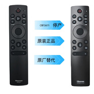 海信電視遙控器智能語(yǔ)音原裝CRF3A71 HZ50A66E 65A66E 50A57E 65E7D CRF3A71發(fā)新款CRF3A71(2112)