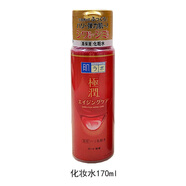 肌研保稅倉(cāng)日本原裝樂(lè)敦肌研極潤(rùn)α彈力3D玻尿酸高保濕乳液化妝水紅潤(rùn) 新版化妝水170ml