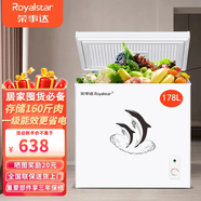 榮事達(dá)（Royalstar）158L冰柜家用小型一級能效 冷藏冷凍轉(zhuǎn)換冷柜迷你雪糕柜商用單溫臥式冰箱囤貨速凍保鮮節(jié)能 178升[一級能效+多檔溫控調(diào)節(jié)] 178L