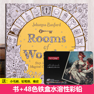 奇跡之屋涂色書Rooms of Wonder秘密花園系列成人減壓大人涂色本 英文版奇跡之屋+48色鐵盒彩鉛
