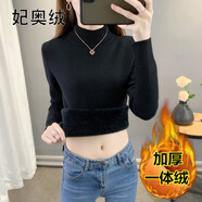 妃奧絨秋冬加絨毛衣女加厚一體絨內(nèi)搭大碼半高領套頭打底針織衫保暖上衣 黑色【加厚保暖一體絨】 加厚 XL【建議115-125斤】