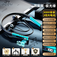 碩普森【柏林之聲丨頂配新款】掛脖式藍牙耳機無線頸掛半入耳式跑步運動高音質(zhì)降噪通話電量數(shù)顯超長續(xù)航 頂配綠丨360°全景音效丨藍牙5.3 【ENC降噪丨不漏音丨超長續(xù)航】