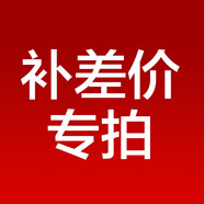 新科默認(rèn)音響線一米，補(bǔ)多少聯(lián)系客服 默認(rèn)音響線1米