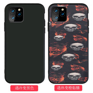 【原裝品質(zhì)】適用蘋果12手機殼iPhone12個性外殼11proXS7p8 黑-變-骷髏頭橙色 iPhone12