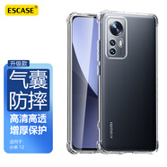 ESCASE 小米12/12S手機(jī)殼12x保護(hù)套全包防摔透明軟殼TPU氣囊男女通用（有吊繩孔）ES-iP9系列 升級(jí)版透白