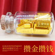 領(lǐng)豐金黃金豆豆AU9999足金實(shí)心真金豆子收藏節(jié)日禮物送女友節(jié)日小金豆 小金條1g帶國(guó)檢證簽