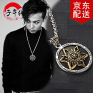 子午線 六芒星項(xiàng)鏈男士長款日韓版潮個(gè)性霸氣女款吊墜情侶項(xiàng)鏈配飾掛件 金色 項(xiàng)鏈60厘米