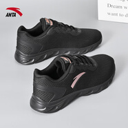 安踏女鞋運動(dòng)鞋女秋冬季新款女士休閑鞋透氣學(xué)生黑色跑步鞋女子跑鞋 （基礎款-網(wǎng)面軟底透氣） 黑/玫瑰金 38