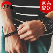 子午線(xiàn)男士手鏈韓版潮個(gè)性男6字手環(huán)學(xué)生手飾簡(jiǎn)約首飾品 黑色