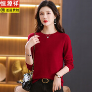 恒源祥高檔美麗諾超細(xì)絲光純羊毛針織打底衫女圓領(lǐng)薄款毛衣秋冬龍本命年 紅色 L
