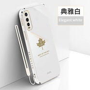 佩諾vivoy51s/Y70S手機殼iQOOU1電鍍硅膠y70t保護套時(shí)尚楓葉鏡頭全包防摔超薄軟外殼 【電鍍楓葉】典雅白+掛繩 Y70S/Y51S/IQOOU1 通用