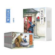 中國寓言故事新版 連環(huán)畫小人書 純手繪故事少兒繪本國學故事三年級下冊學生必讀