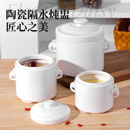 貝瑟斯陶瓷碗燉盅 象耳把手燉湯盅餐具罐帶蓋隔水燉罐450ml