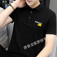 哇牌裳男士T恤夏季保羅帶領(lǐng)男士冰絲有領(lǐng)半袖潮流翻領(lǐng)定制工作服短袖t恤 A11黑色 3XL