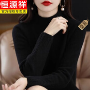 恒源祥（HYX）100羊毛衫女士半高領(lǐng)秋冬寬松保暖針織短毛衣加厚內(nèi)搭羊毛打底衫 黑 XL 【建議120-130斤】