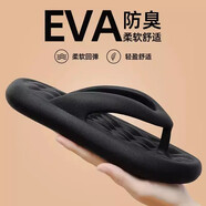 安尚芬 人字拖男簡(jiǎn)約時(shí)尚室內(nèi)外舒適軟底情侶防滑四季涼拖鞋女 黑色 36-37 適合35-36