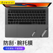 帝伊工坊適用蘋果筆記本電腦手腕膜全新Macbook13 M4/M3/M2腕托貼膜13.6英寸觸控板機(jī)身保護(hù)膜深灰A3113