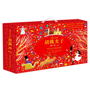 胡桃夾子·繽紛大禮盒 凱蒂·弗林特 9787556241569