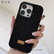 丁域適用iPhone16promax手機殼施華洛水鉆殼黑色15promax天鵝創(chuàng)意滿鉆13輕奢簡約全包14新款防摔保護殼 施華洛水鉆殼黑色 iPhone 16