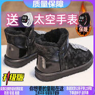 里奇.喬丹   RICKY JORDAN男童東北雪地靴冬季新款兒童加絨加厚保暖大棉鞋中大童兒童棉鞋 350黑色款 34碼